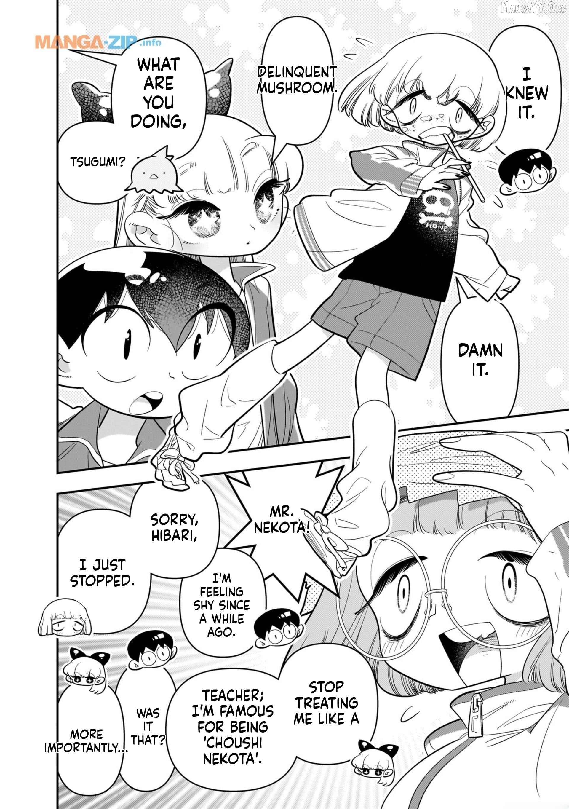 Houkago Himitsu Club Chapter 24 - page 12