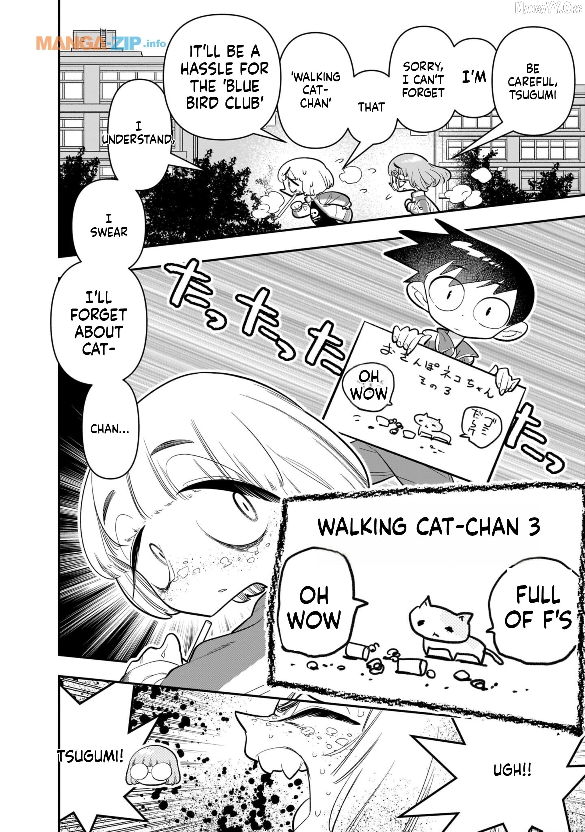 Houkago Himitsu Club Chapter 24 - page 14