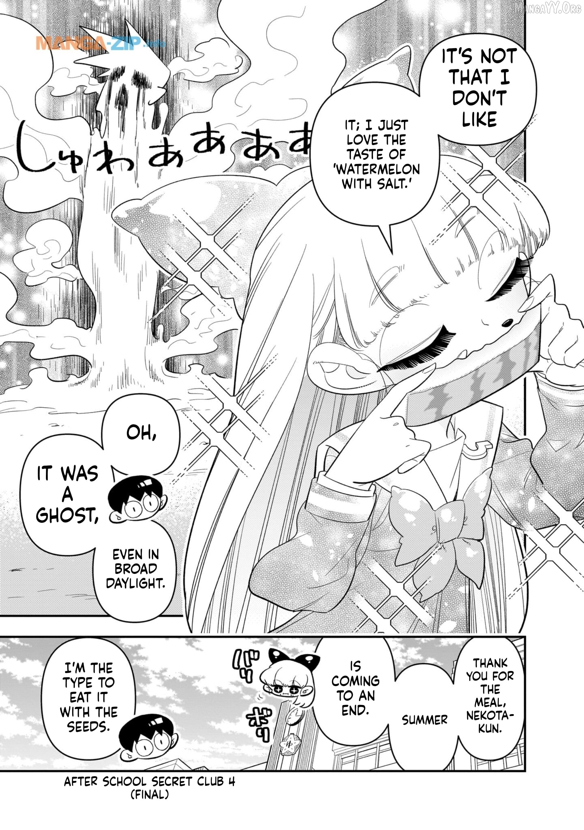 Houkago Himitsu Club Chapter 24 - page 27