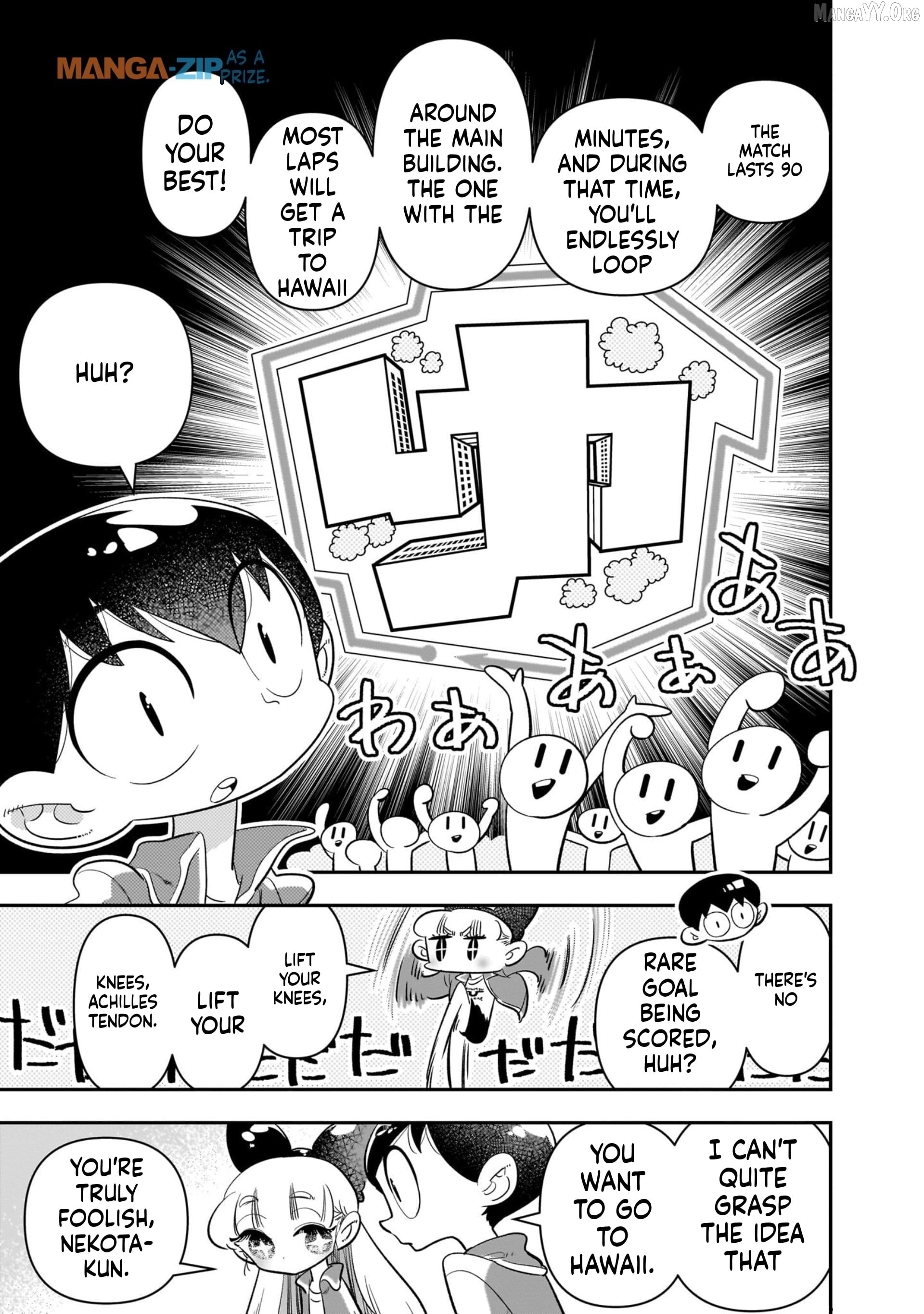 Houkago Himitsu Club Chapter 24 - page 3