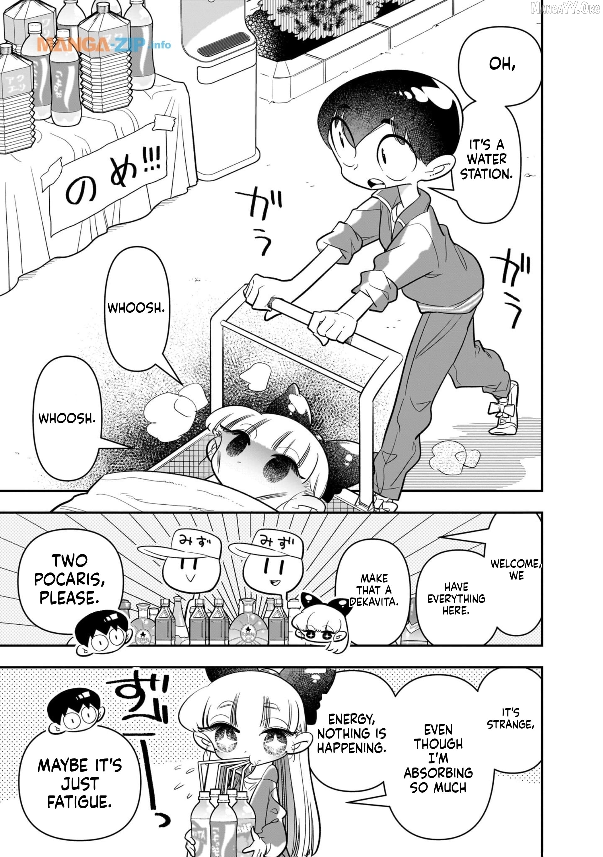 Houkago Himitsu Club Chapter 24 - page 7