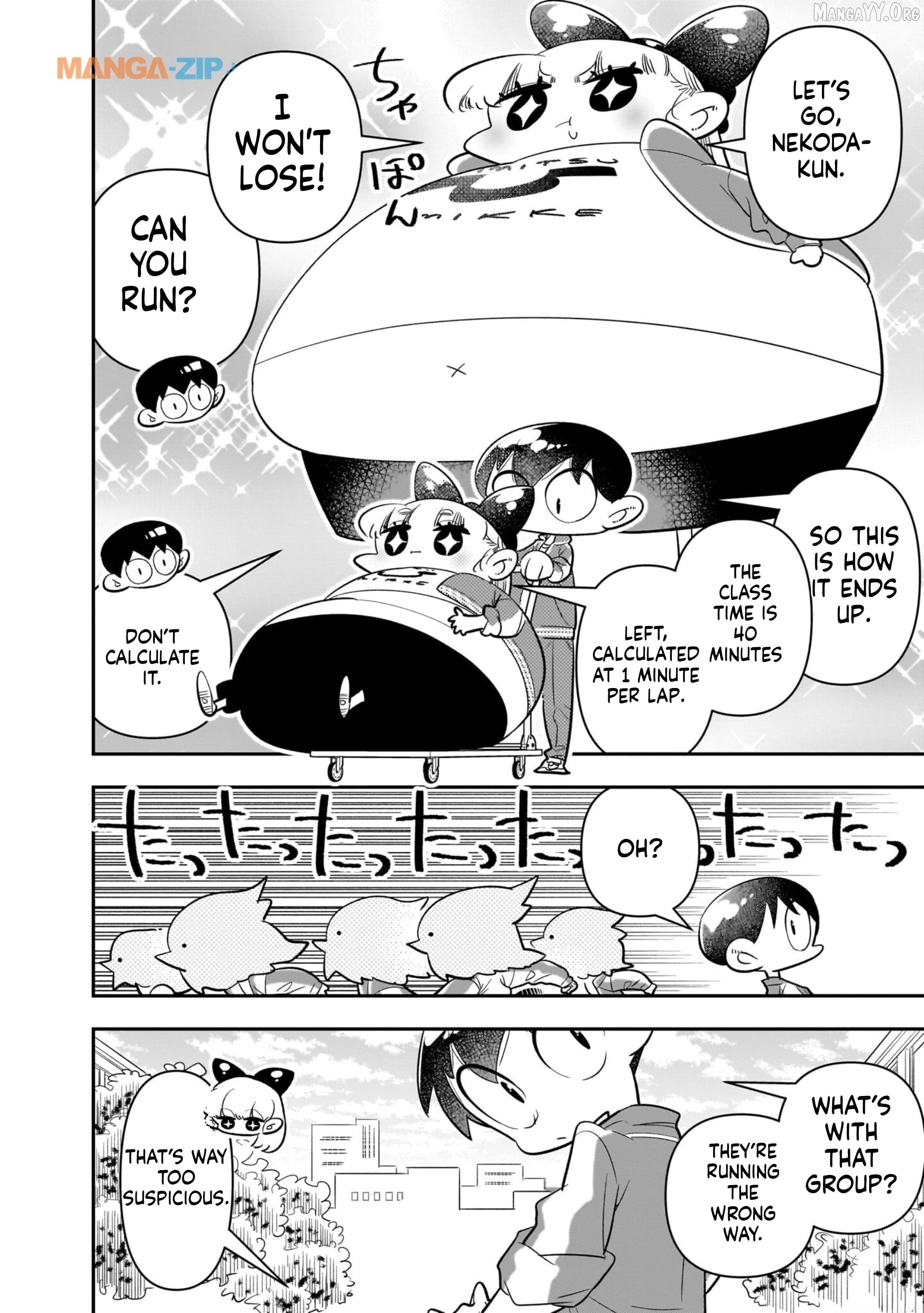 Houkago Himitsu Club Chapter 24 - page 8