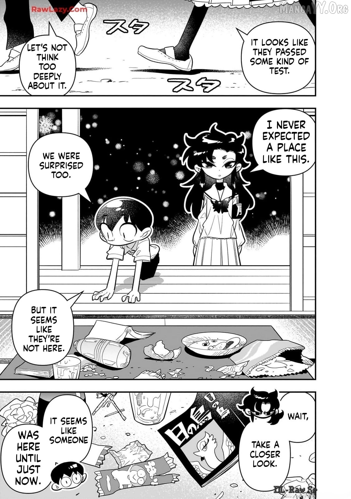 Houkago Himitsu Club Chapter 25 - page 13