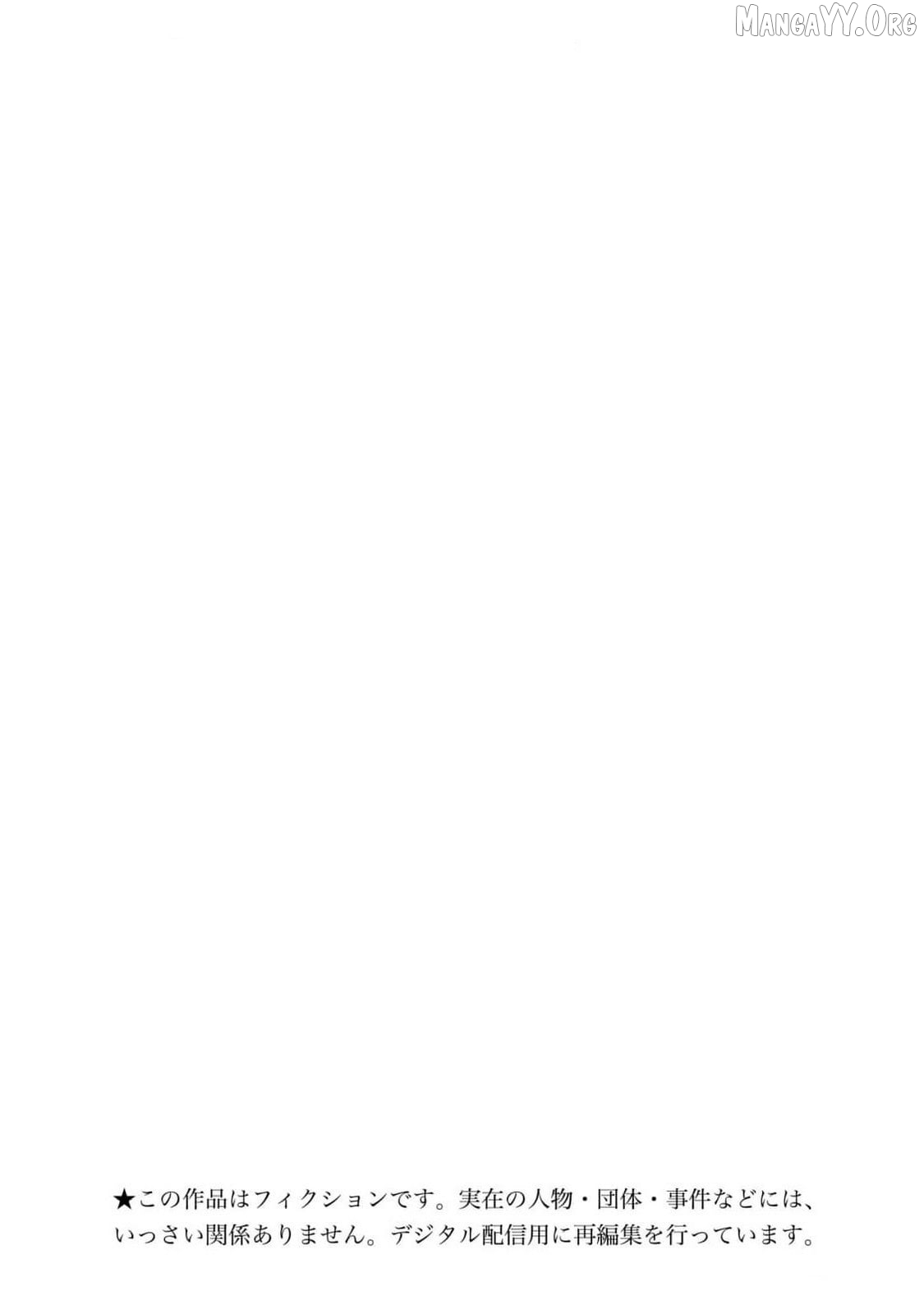 Houkago Himitsu Club Chapter 25 - page 2