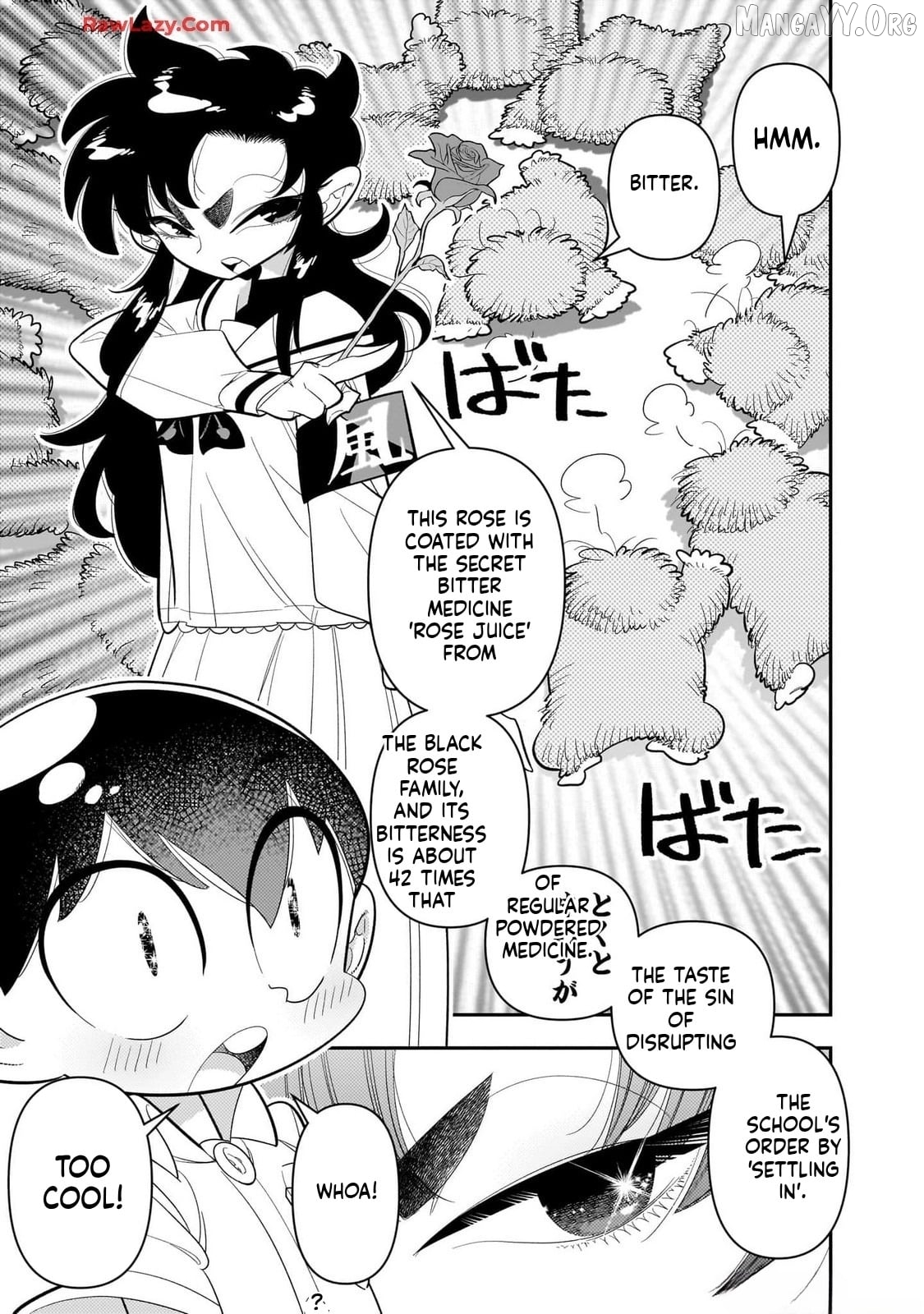 Houkago Himitsu Club Chapter 25 - page 27