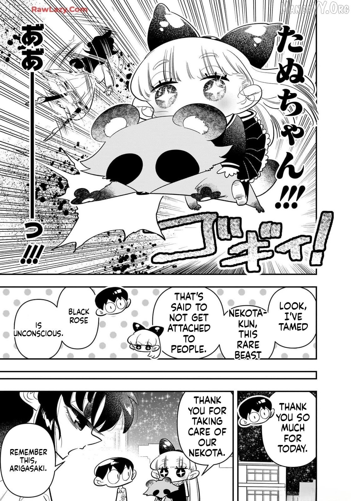 Houkago Himitsu Club Chapter 25 - page 29