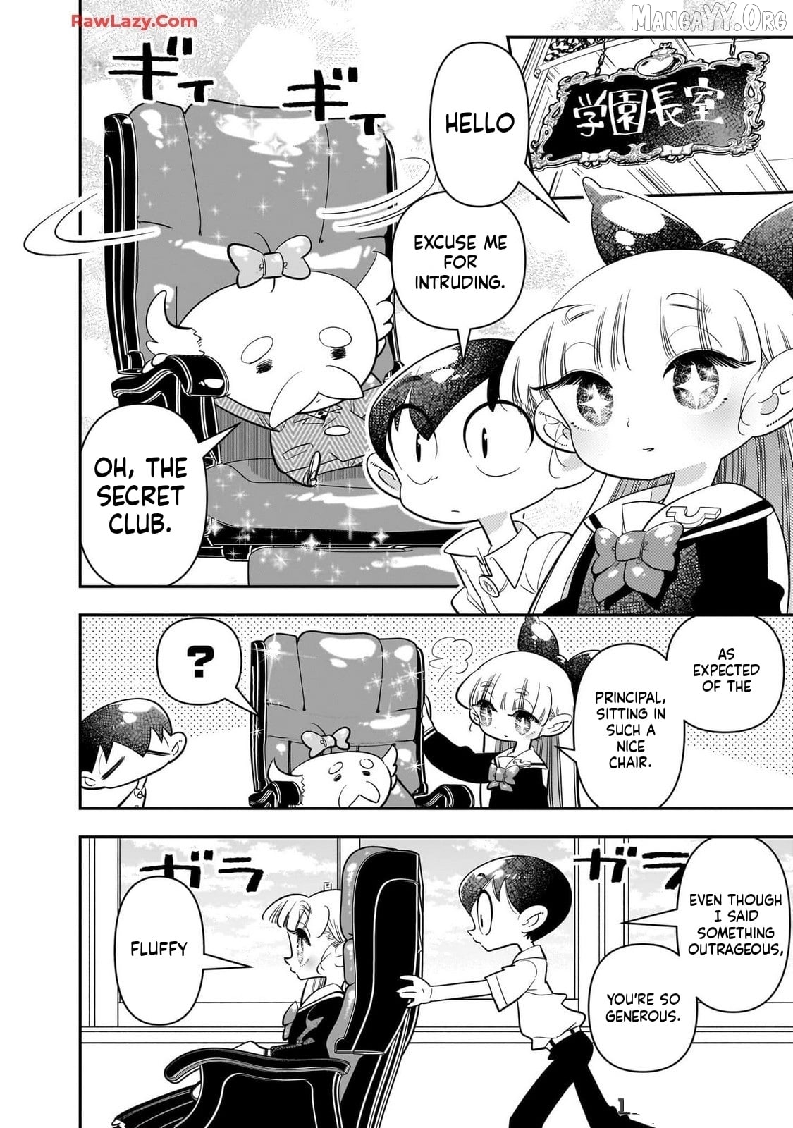 Houkago Himitsu Club Chapter 26 - page 10