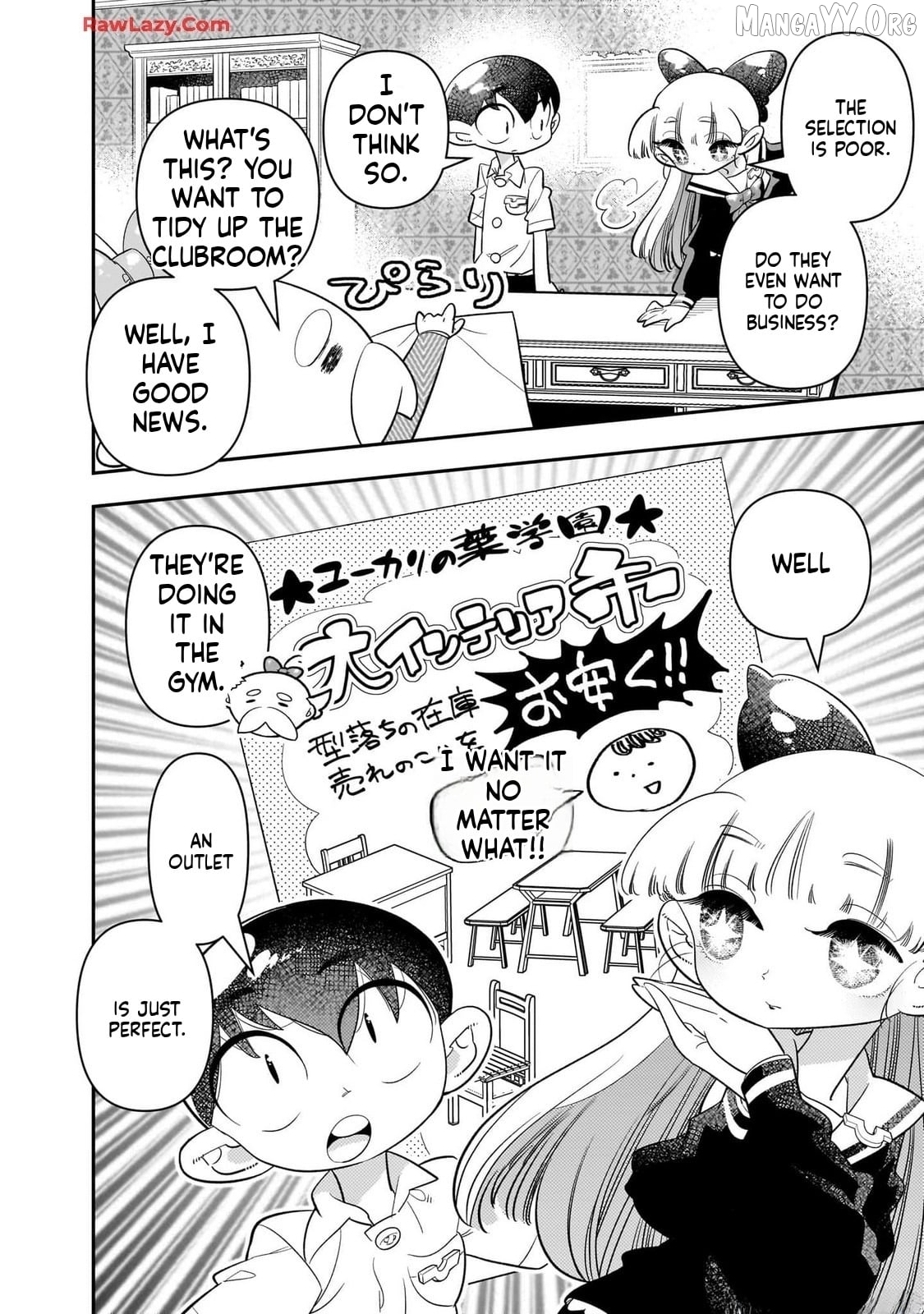 Houkago Himitsu Club Chapter 26 - page 12