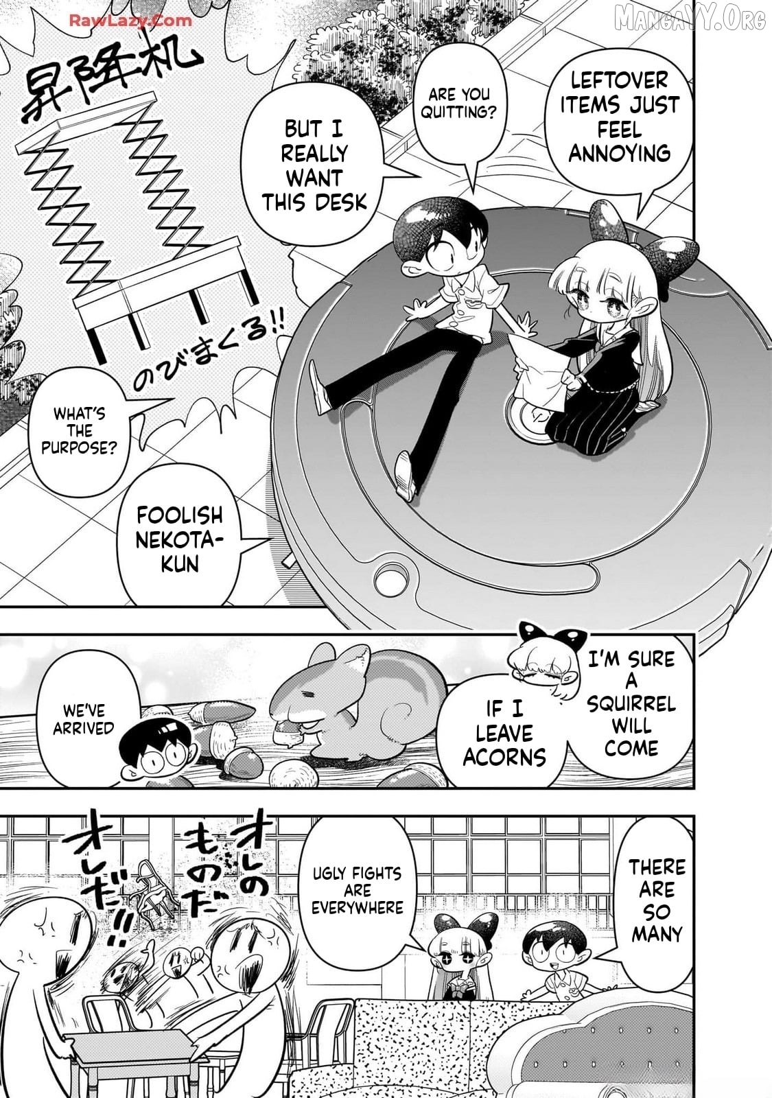 Houkago Himitsu Club Chapter 26 - page 13