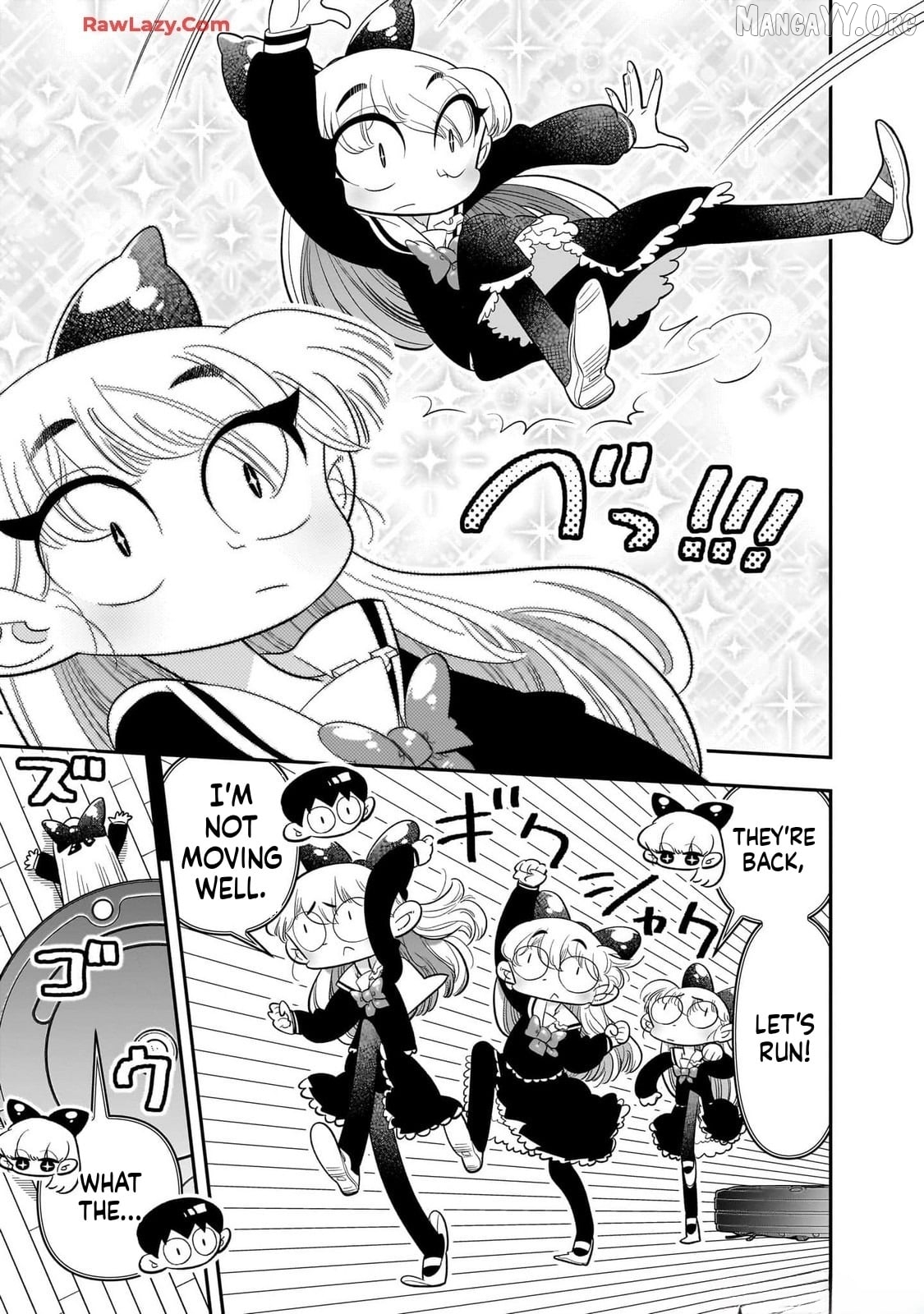 Houkago Himitsu Club Chapter 26 - page 17