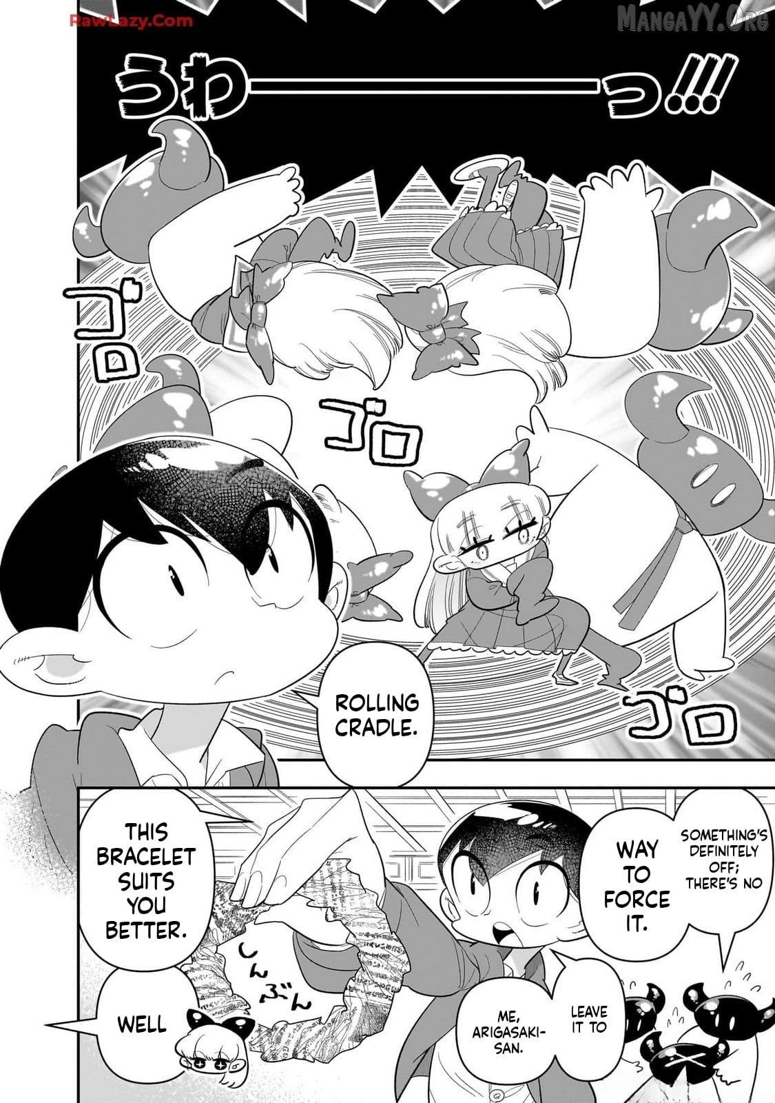 Houkago Himitsu Club Chapter 27 - page 12