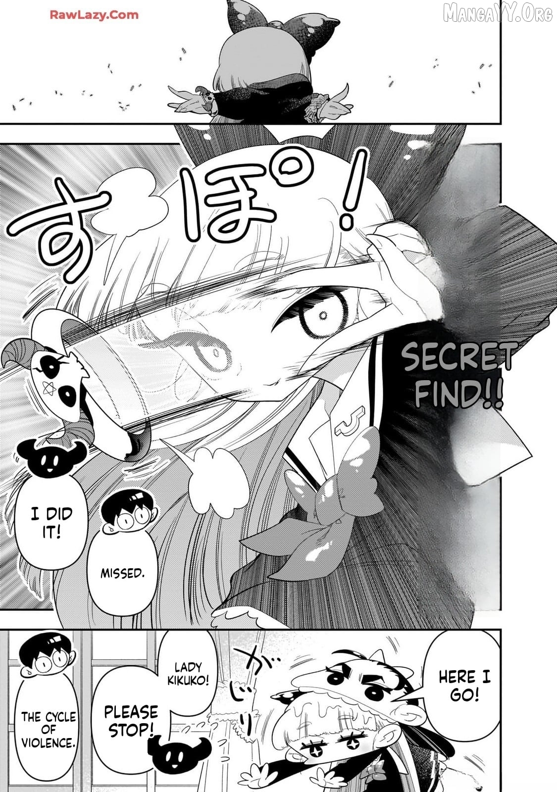 Houkago Himitsu Club Chapter 27 - page 15