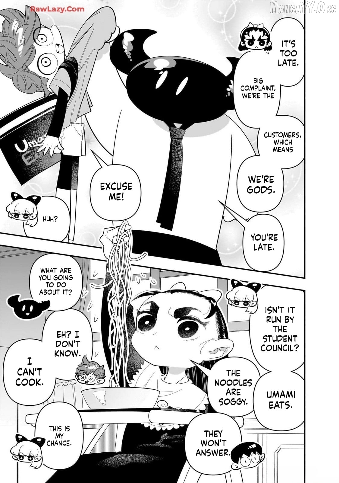 Houkago Himitsu Club Chapter 27 - page 17