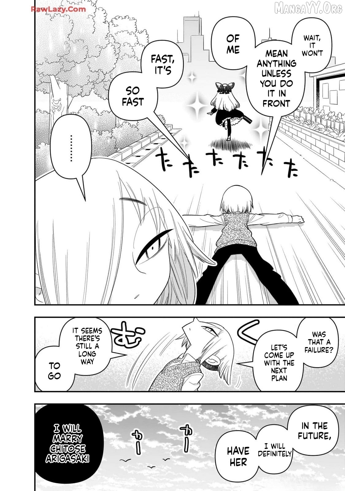 Houkago Himitsu Club Chapter 27 - page 4