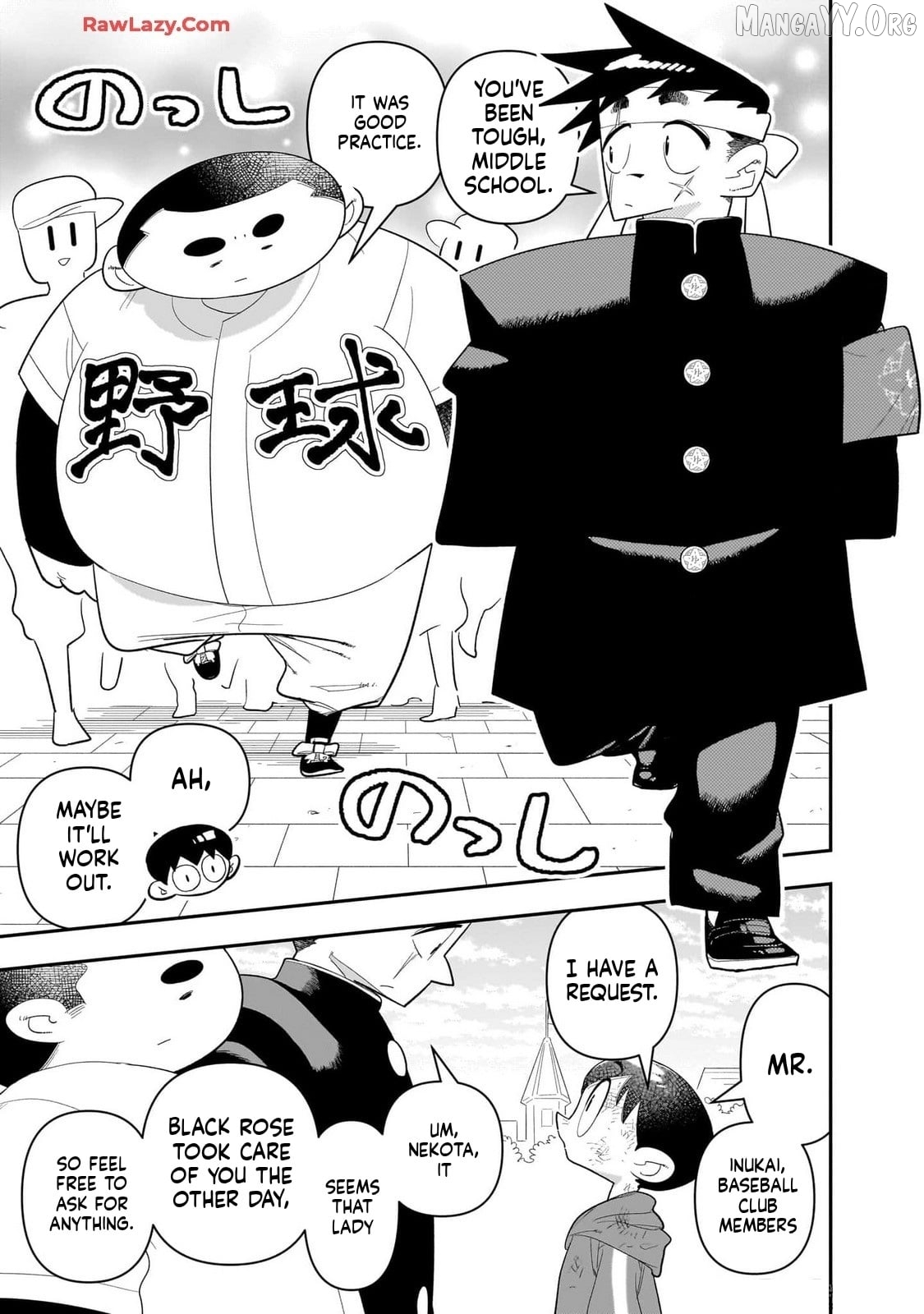 Houkago Himitsu Club Chapter 28 - page 11