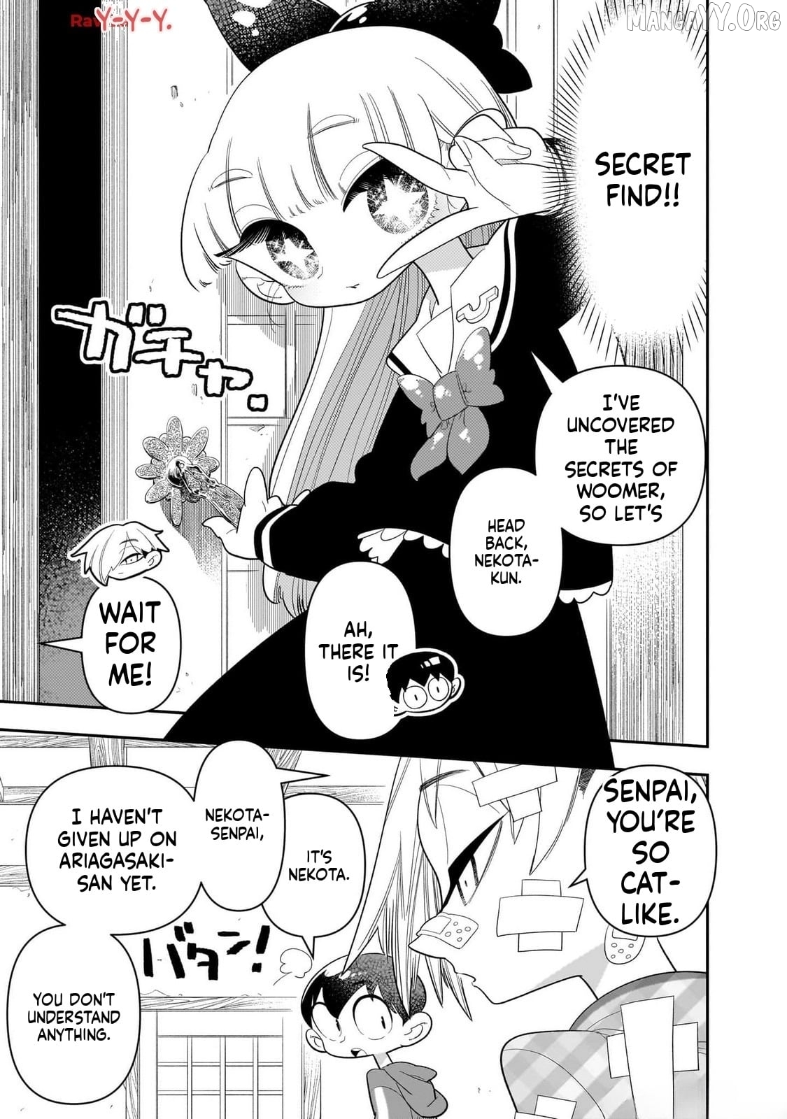 Houkago Himitsu Club Chapter 28 - page 17