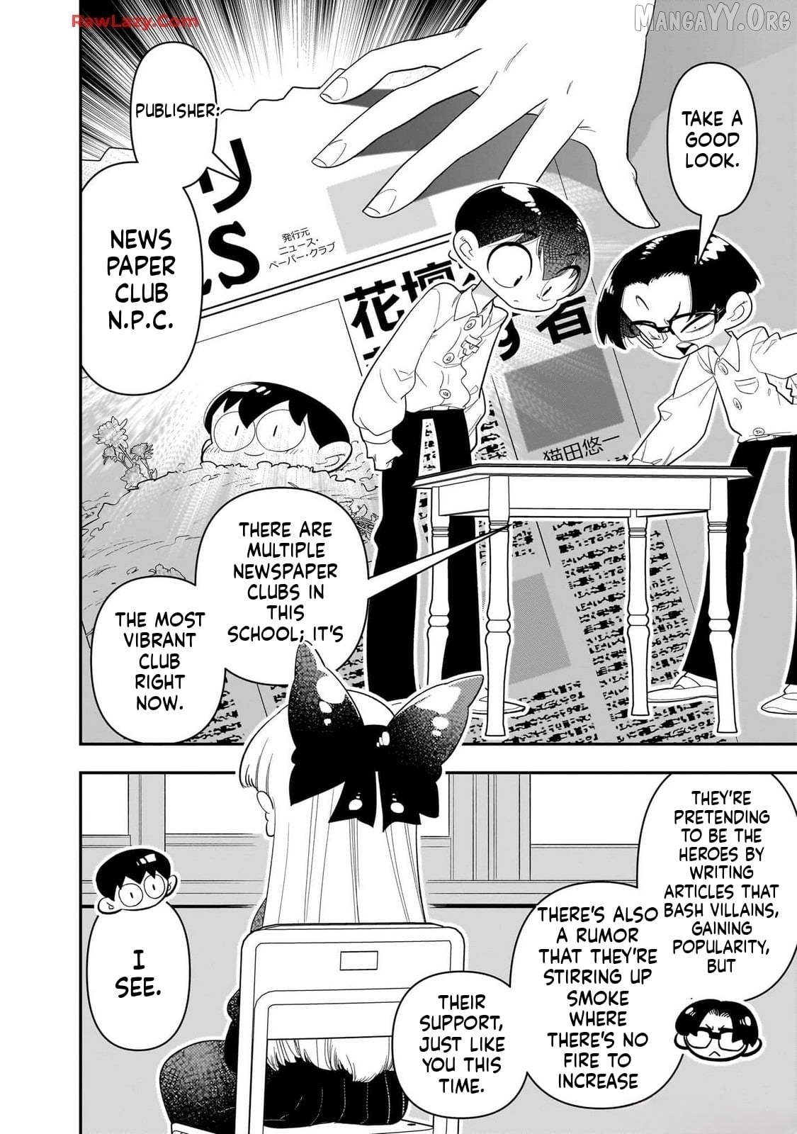 Houkago Himitsu Club Chapter 29 - page 10