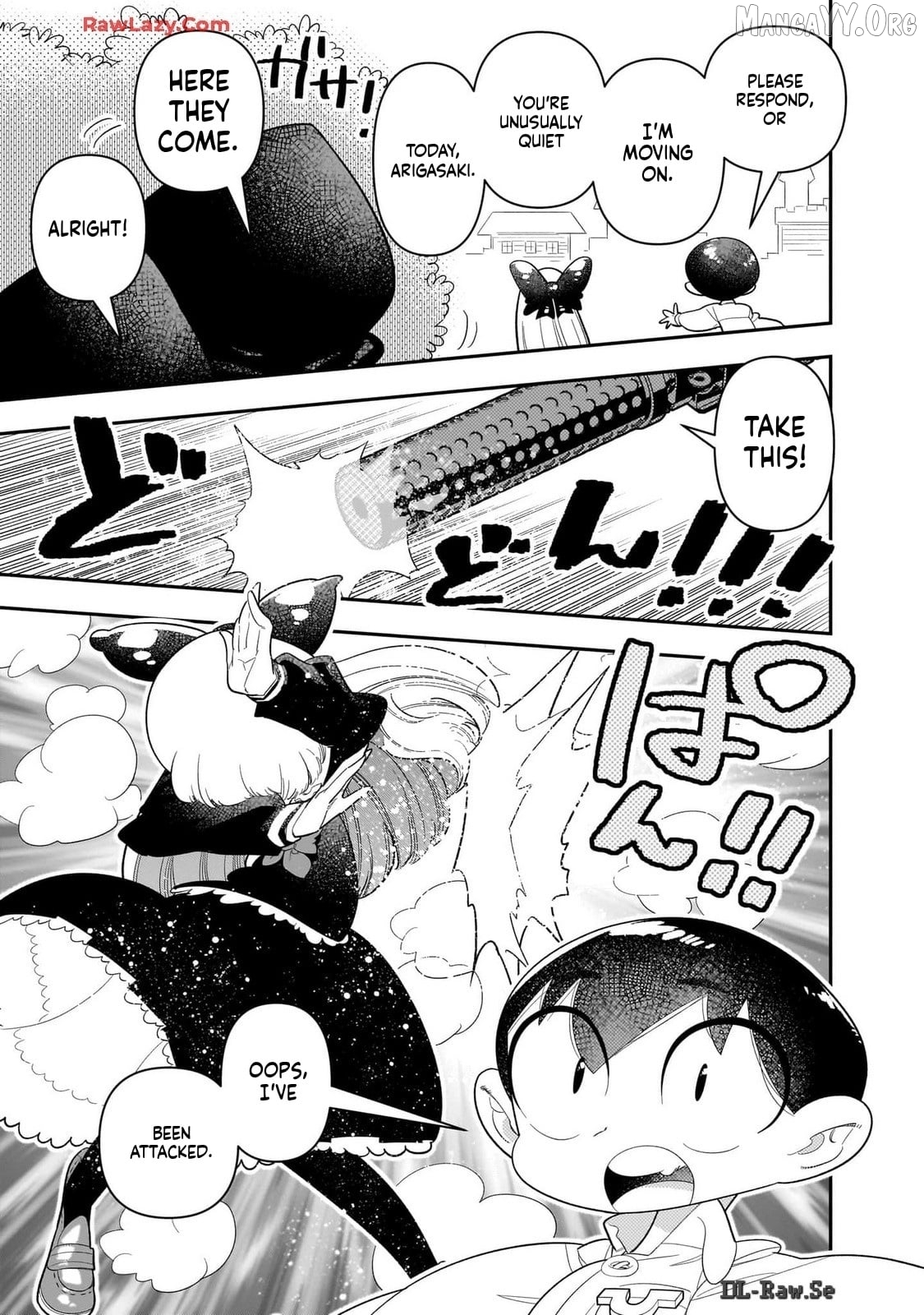 Houkago Himitsu Club Chapter 29 - page 15