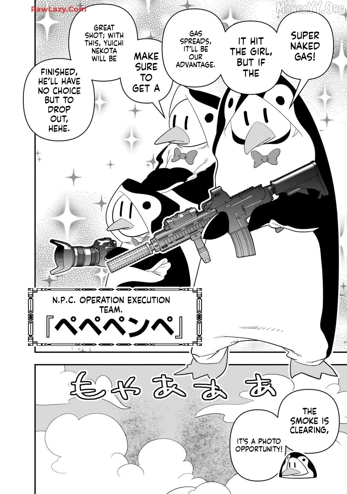 Houkago Himitsu Club Chapter 29 - page 16