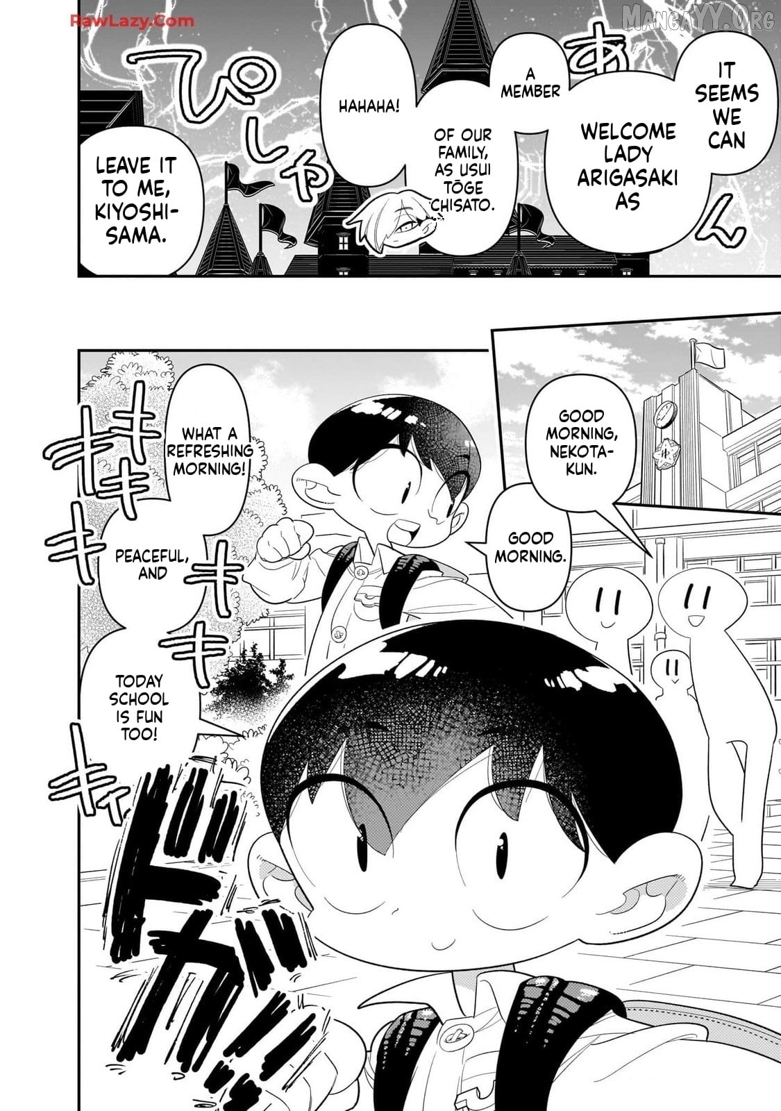 Houkago Himitsu Club Chapter 29 - page 2