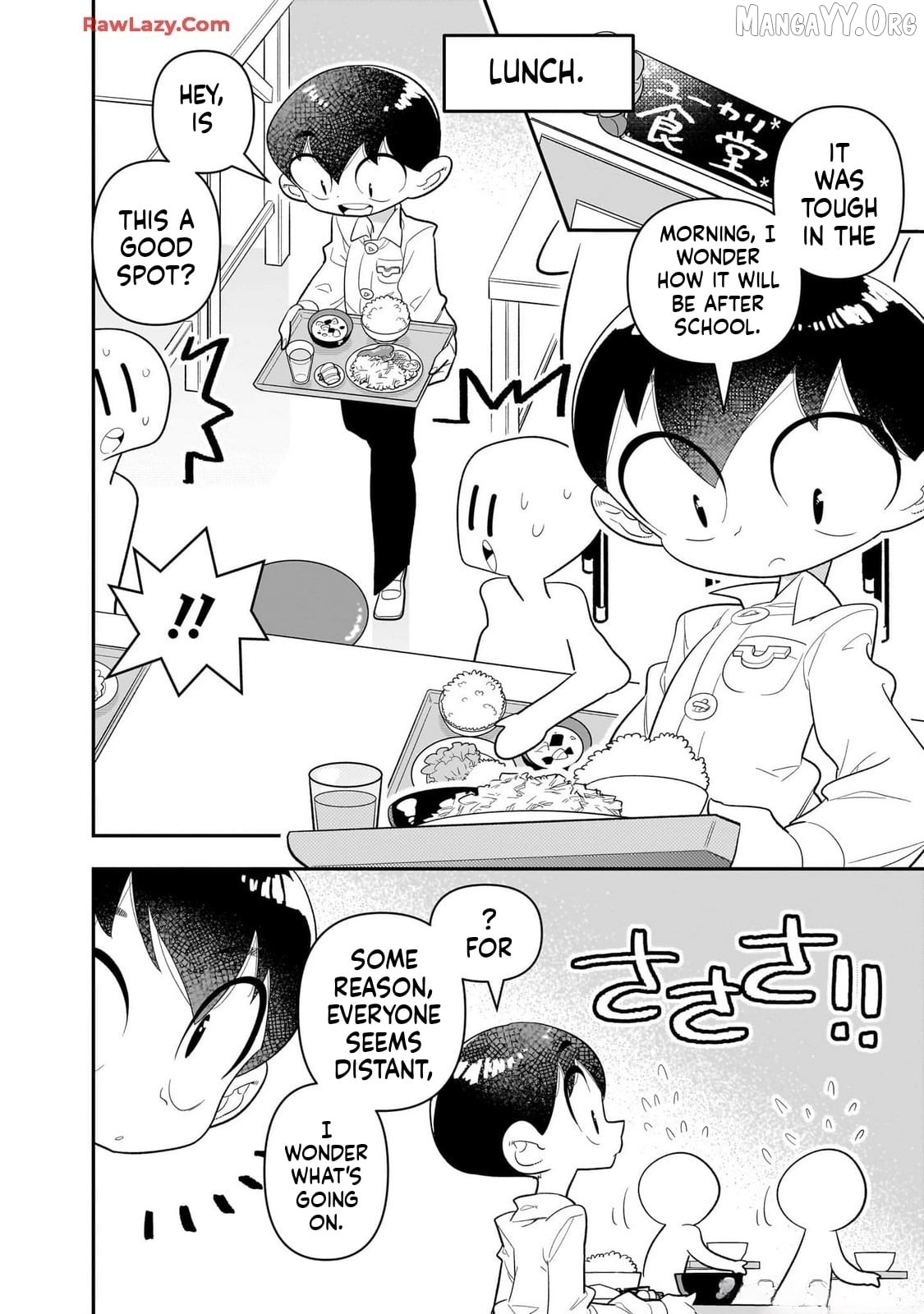 Houkago Himitsu Club Chapter 29 - page 4