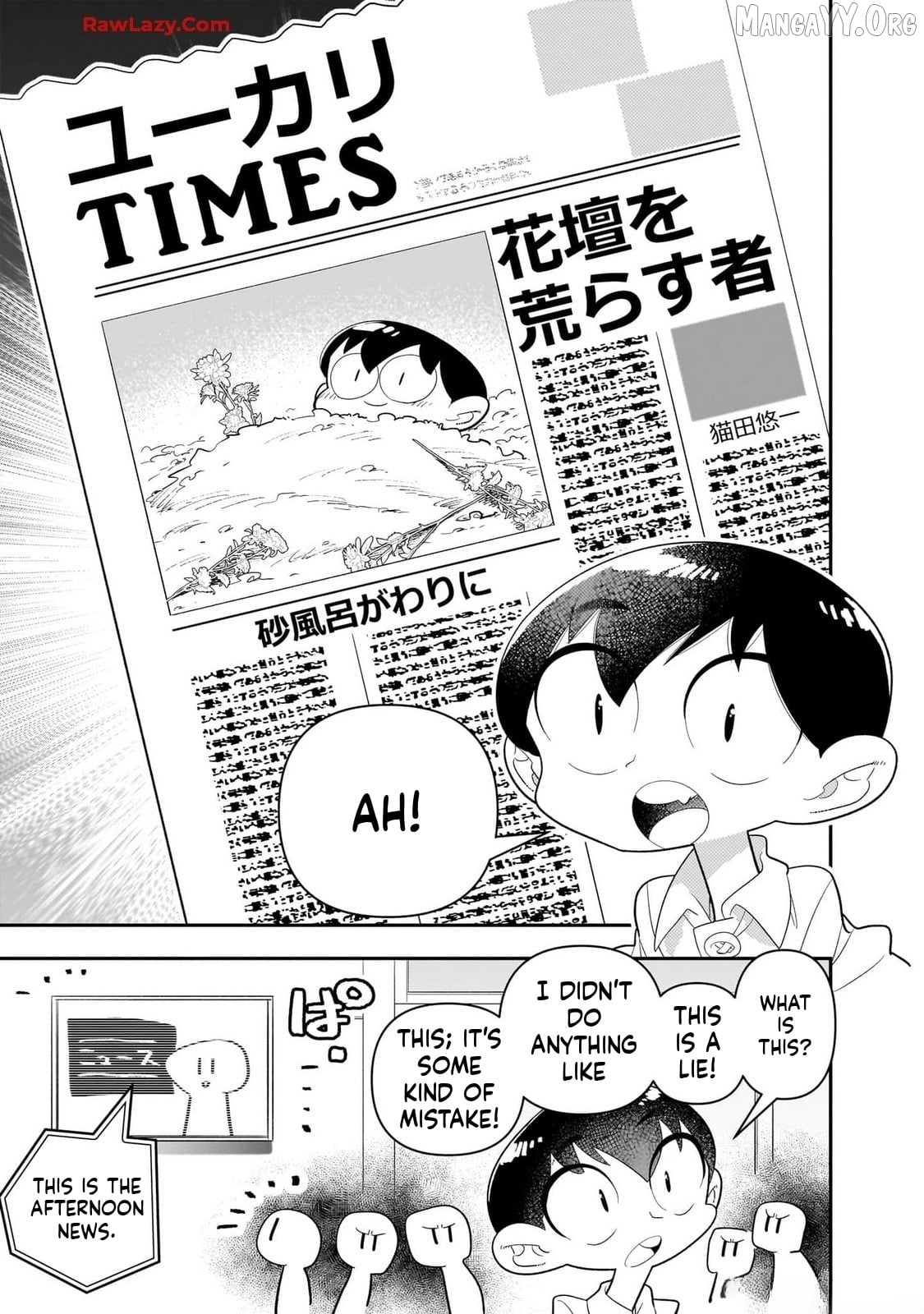 Houkago Himitsu Club Chapter 29 - page 5