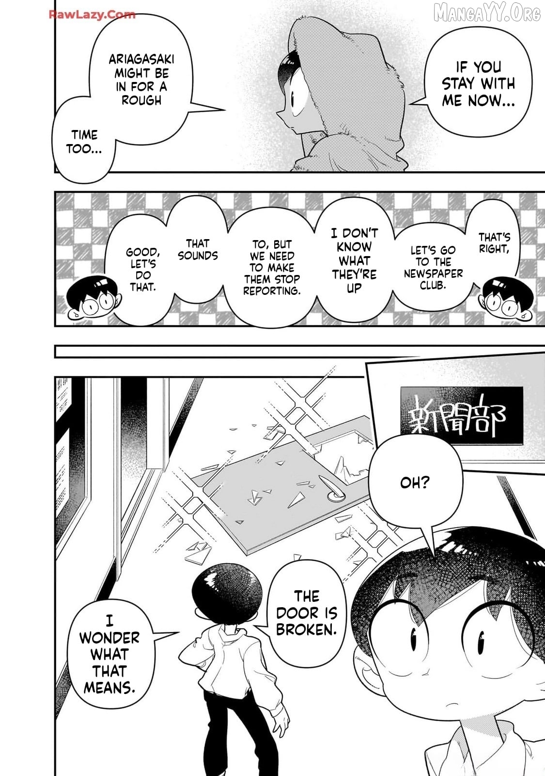 Houkago Himitsu Club Chapter 29 - page 8