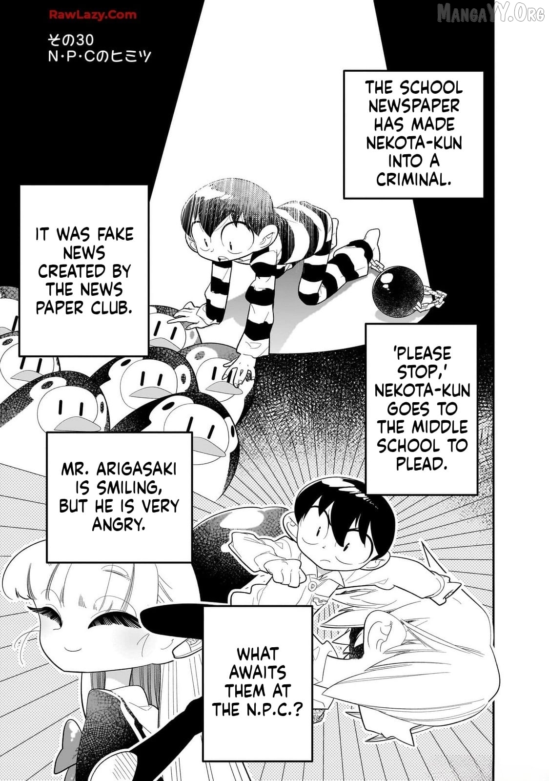 Houkago Himitsu Club Chapter 30 - page 1