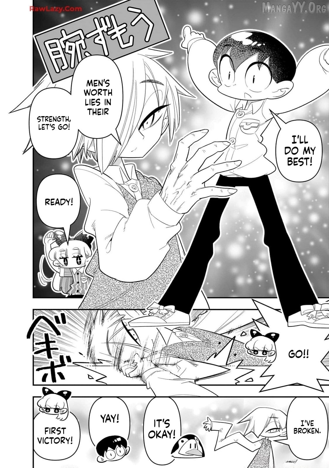 Houkago Himitsu Club Chapter 30 - page 16