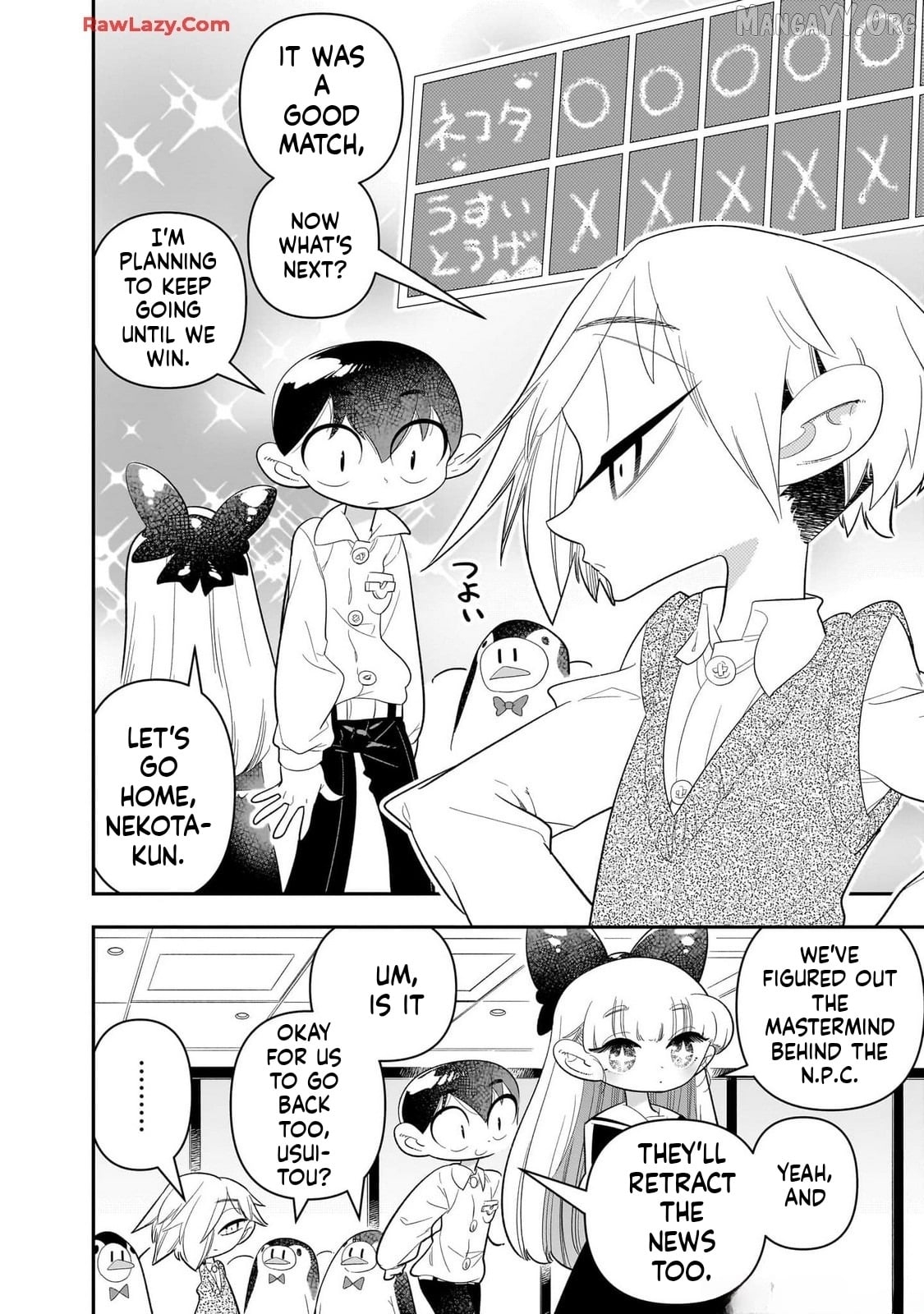 Houkago Himitsu Club Chapter 30 - page 18