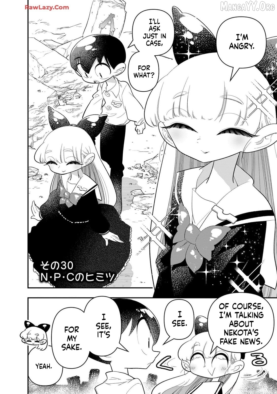 Houkago Himitsu Club Chapter 30 - page 2