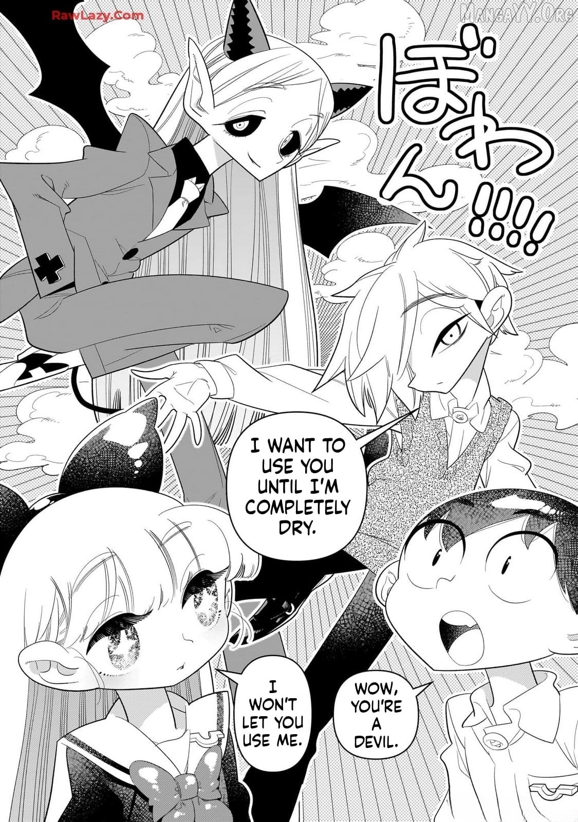 Houkago Himitsu Club Chapter 30 - page 24