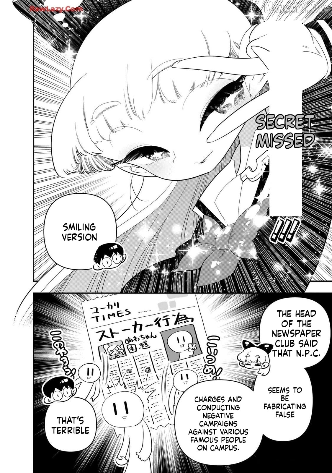 Houkago Himitsu Club Chapter 30 - page 4