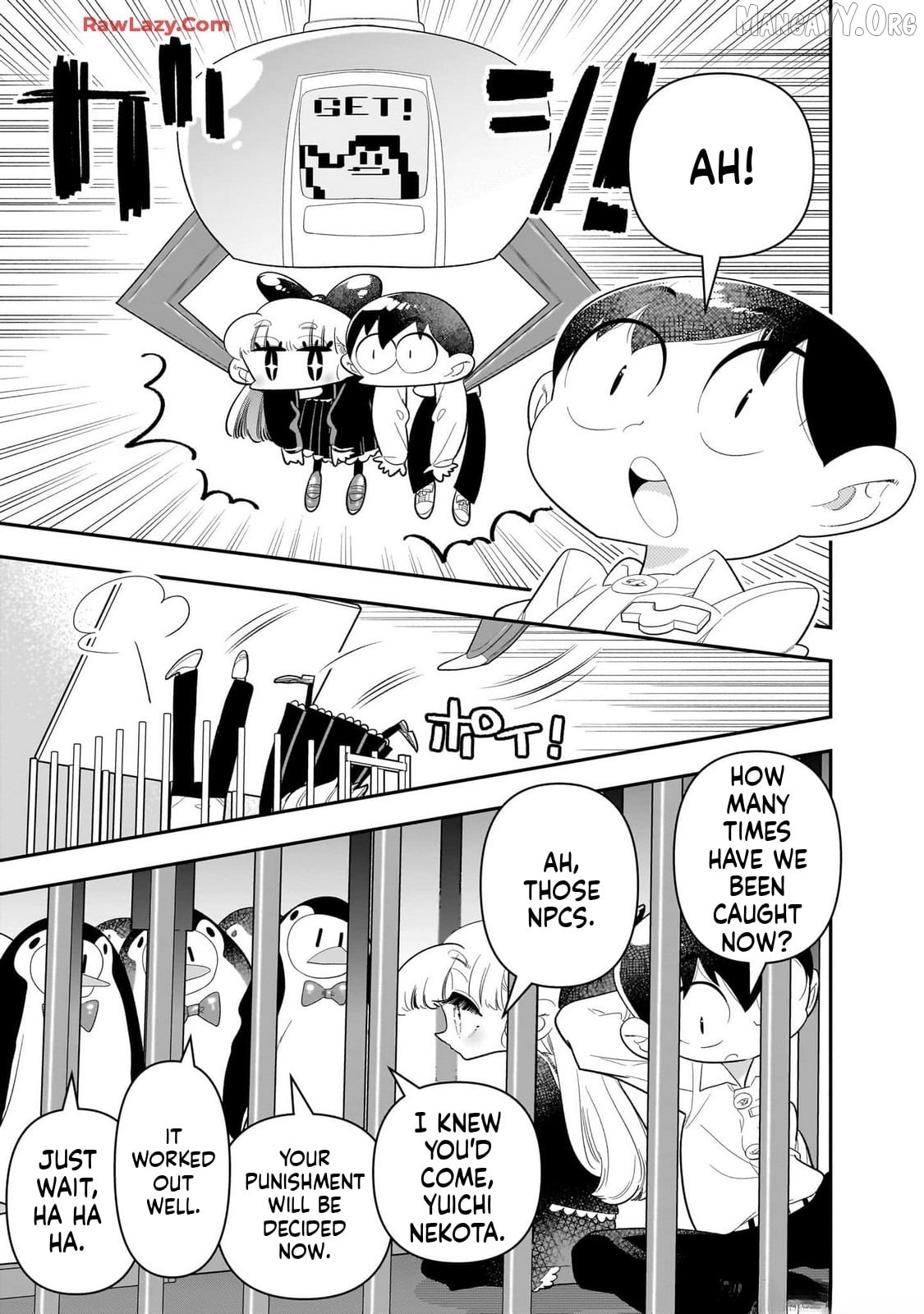 Houkago Himitsu Club Chapter 30 - page 7