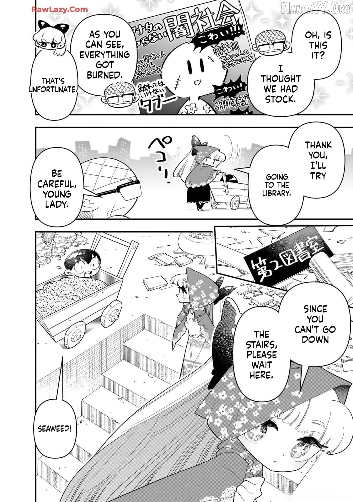 Houkago Himitsu Club Chapter 31 - page 10