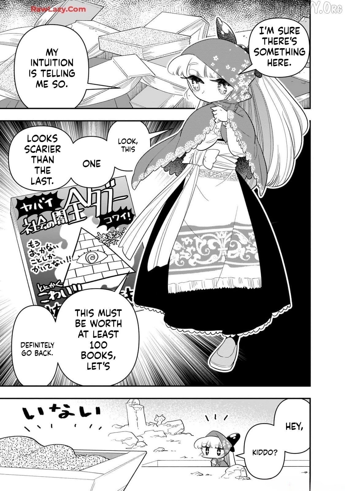 Houkago Himitsu Club Chapter 31 - page 11