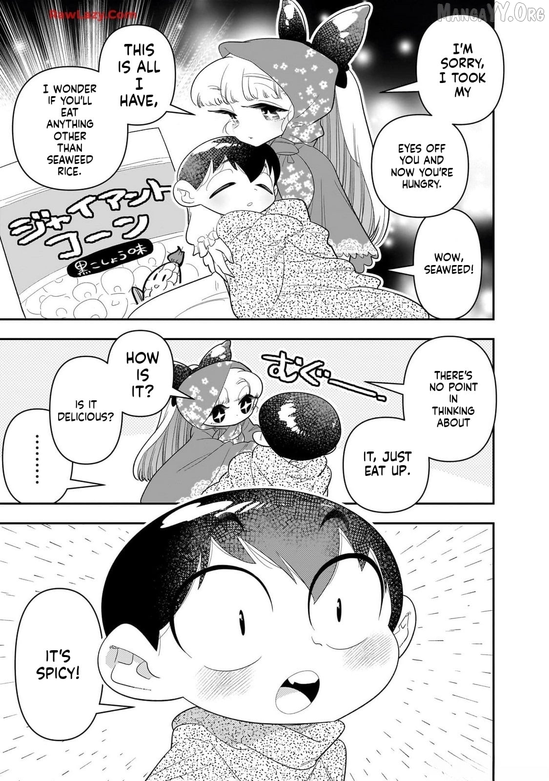 Houkago Himitsu Club Chapter 31 - page 13