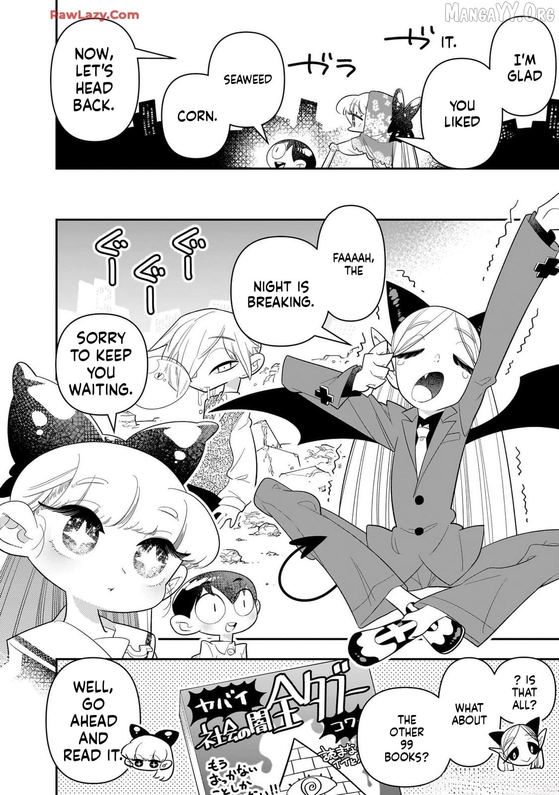 Houkago Himitsu Club Chapter 31 - page 14