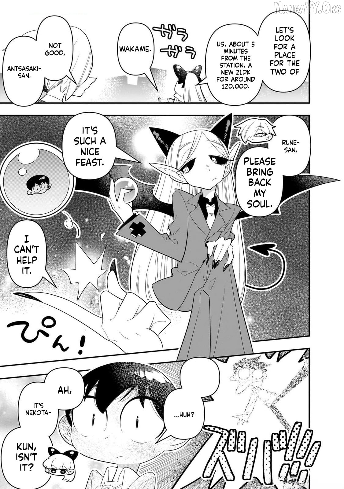 Houkago Himitsu Club Chapter 31 - page 17