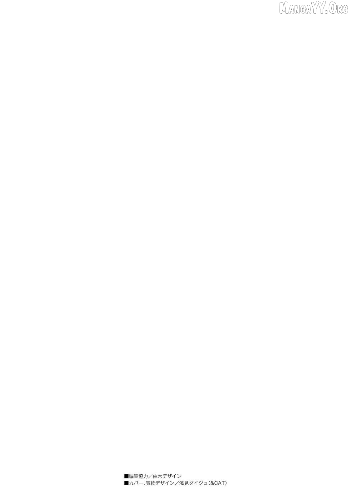 Houkago Himitsu Club Chapter 31 - page 36