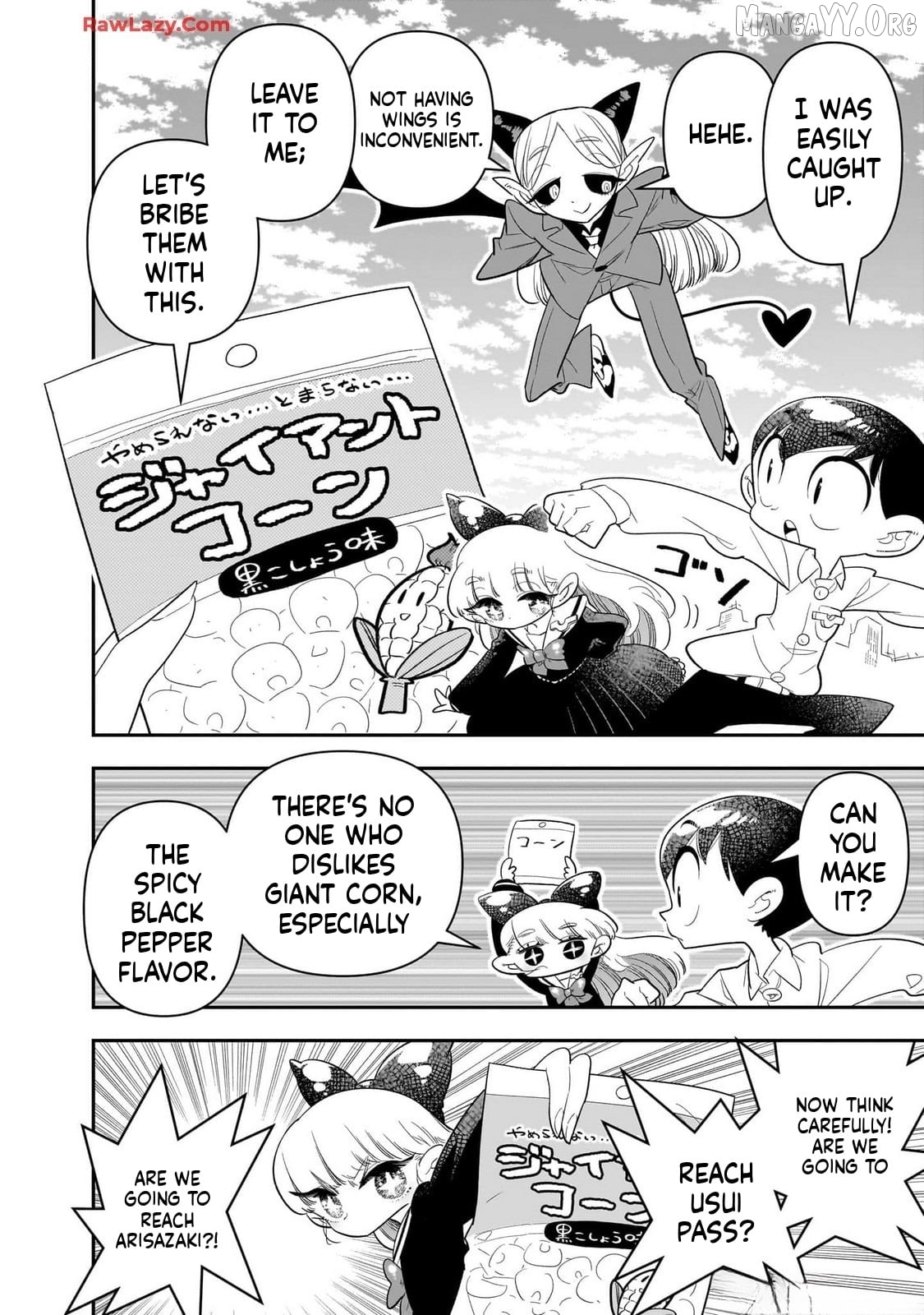 Houkago Himitsu Club Chapter 31 - page 4