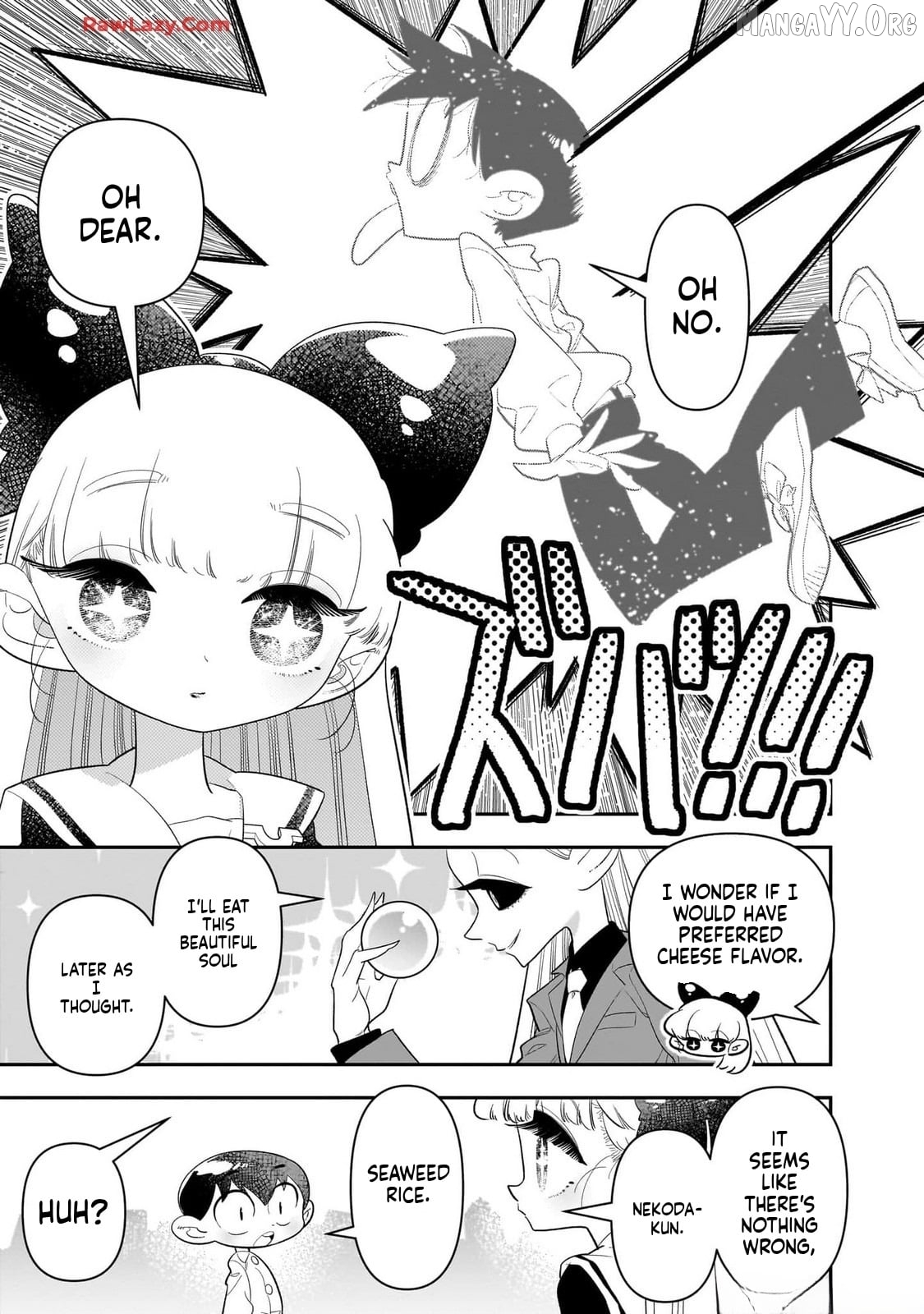 Houkago Himitsu Club Chapter 31 - page 5