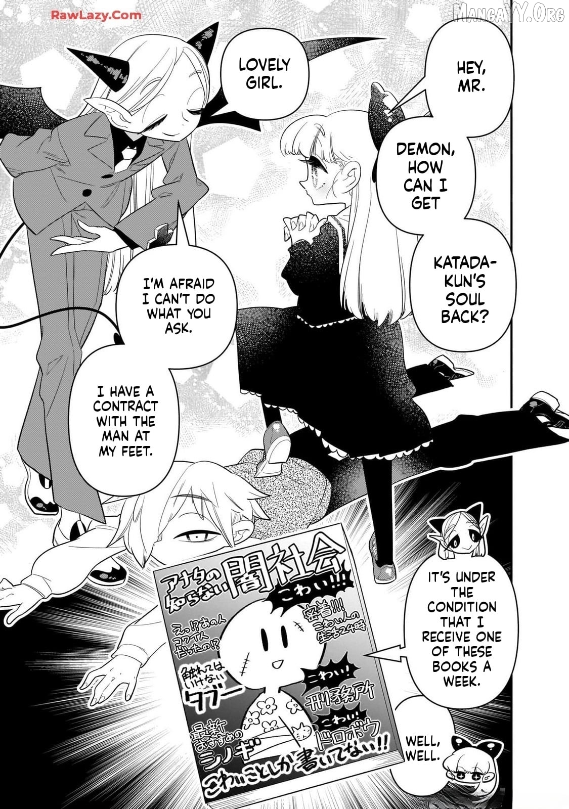 Houkago Himitsu Club Chapter 31 - page 7