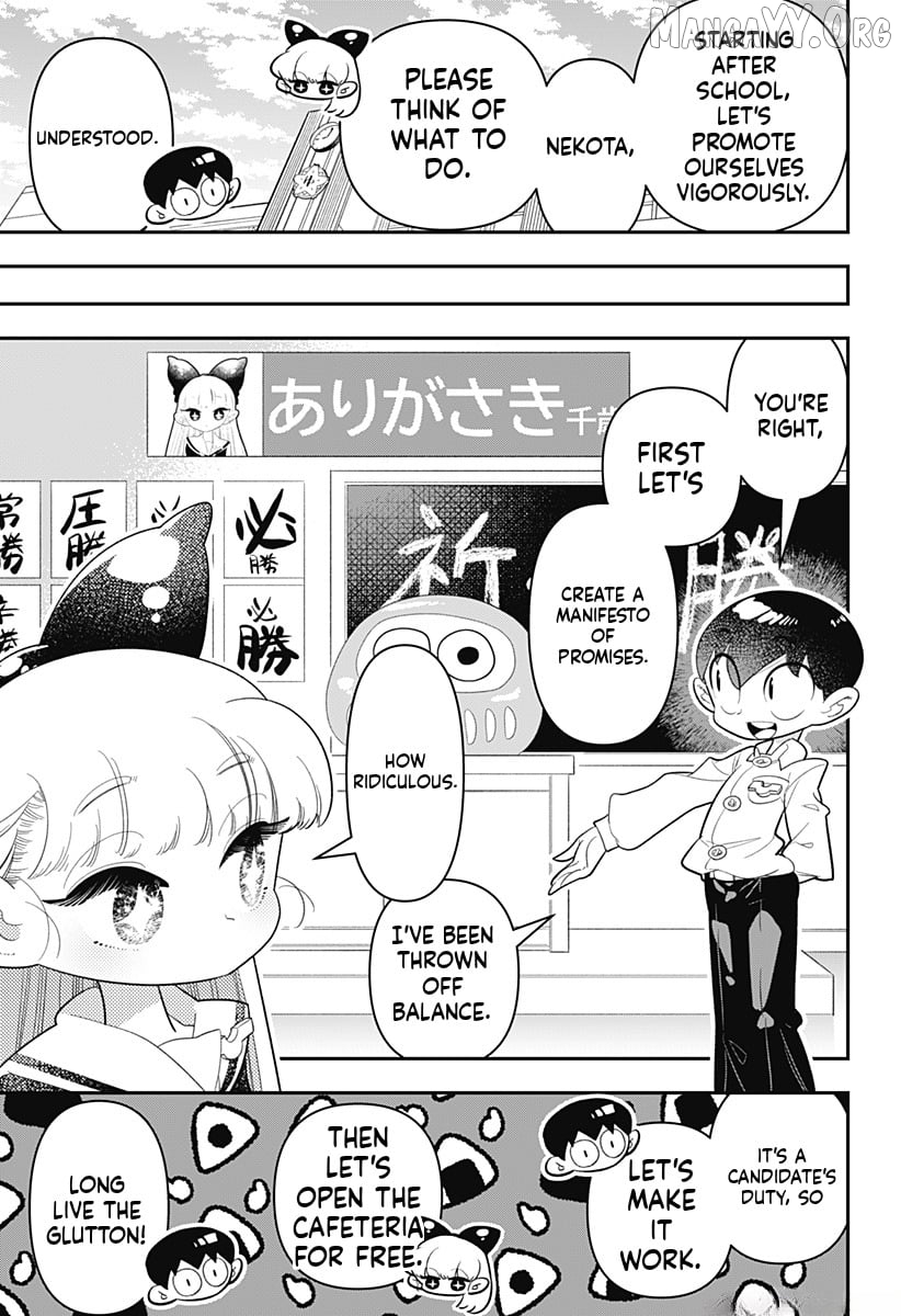 Houkago Himitsu Club Chapter 32 - page 12