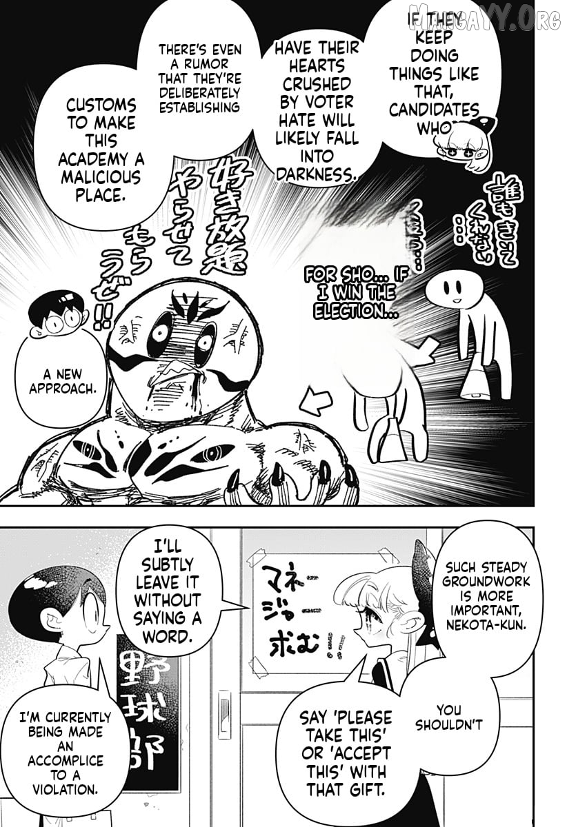 Houkago Himitsu Club Chapter 32 - page 16