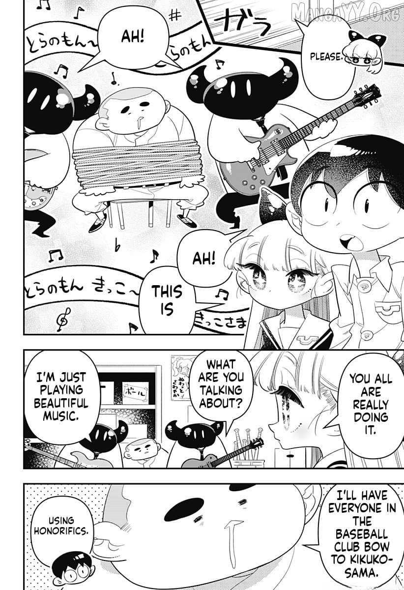 Houkago Himitsu Club Chapter 32 - page 17