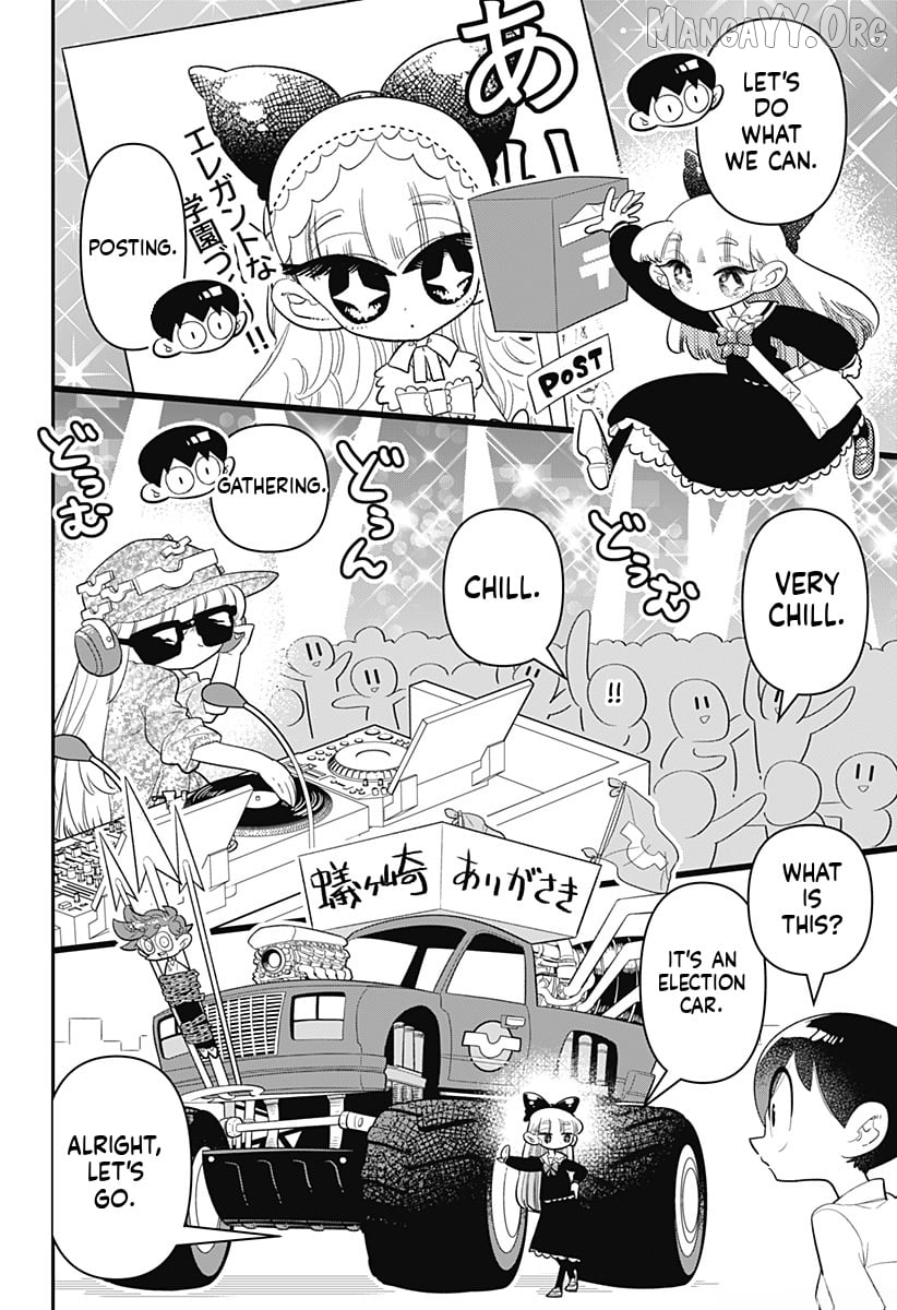 Houkago Himitsu Club Chapter 32 - page 19