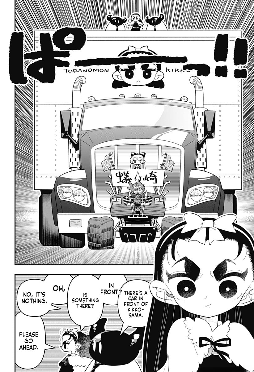 Houkago Himitsu Club Chapter 32 - page 21