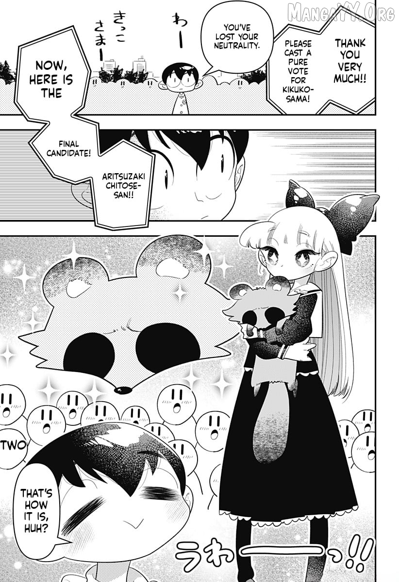 Houkago Himitsu Club Chapter 32 - page 26