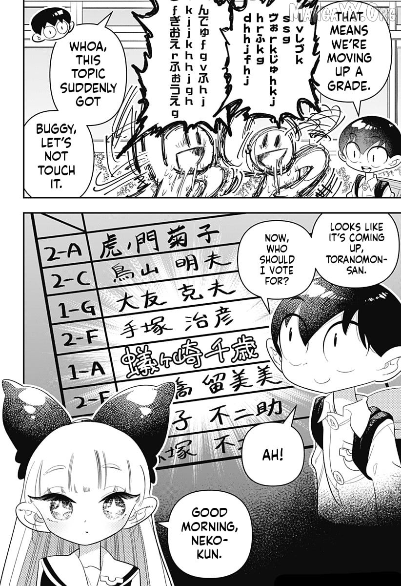 Houkago Himitsu Club Chapter 32 - page 9